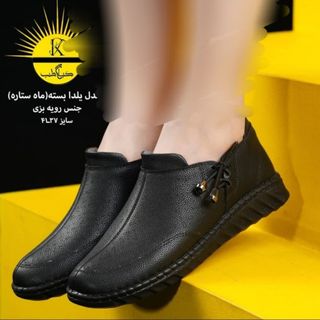 کفش