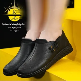کفش