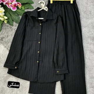 ست مانتو و شلوار شیک