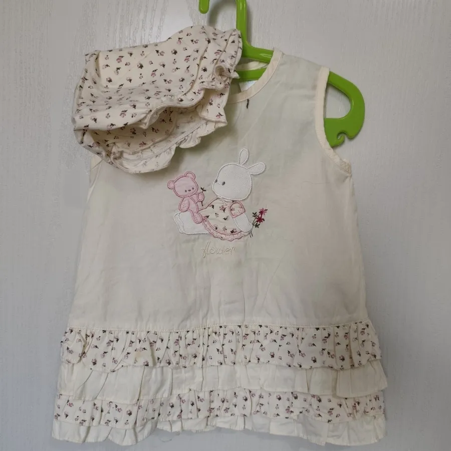 سارافون و شورت نخی