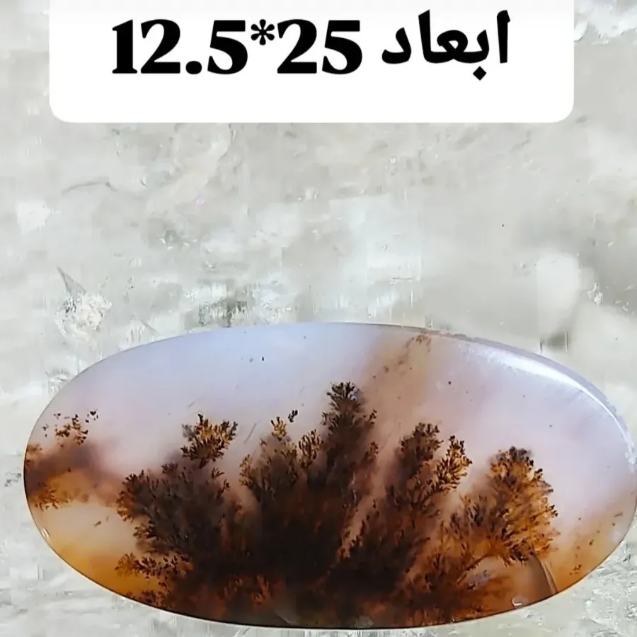 شجر سه بعدی گردنبند