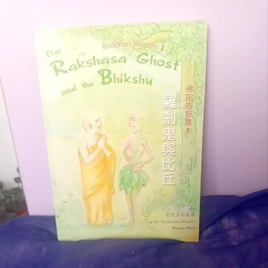 کتاب زندگی بودا