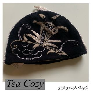 Tea cozy
