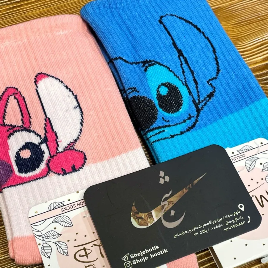 جوراب ساقدار طرح دار