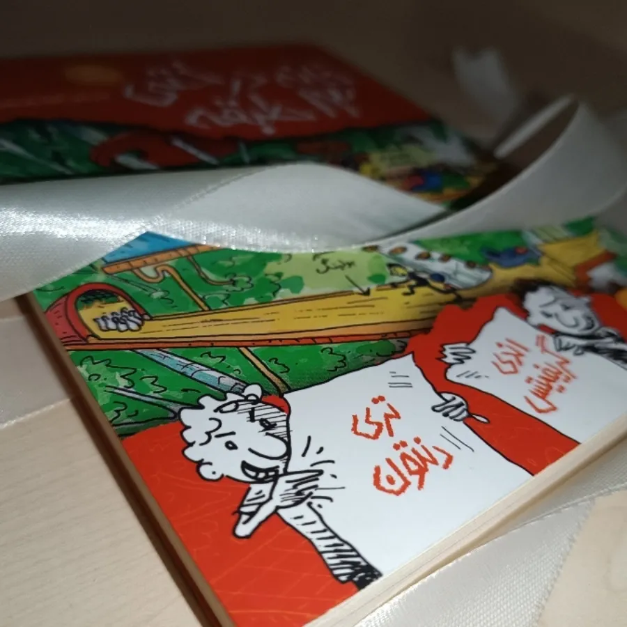 کتاب خانه درختی