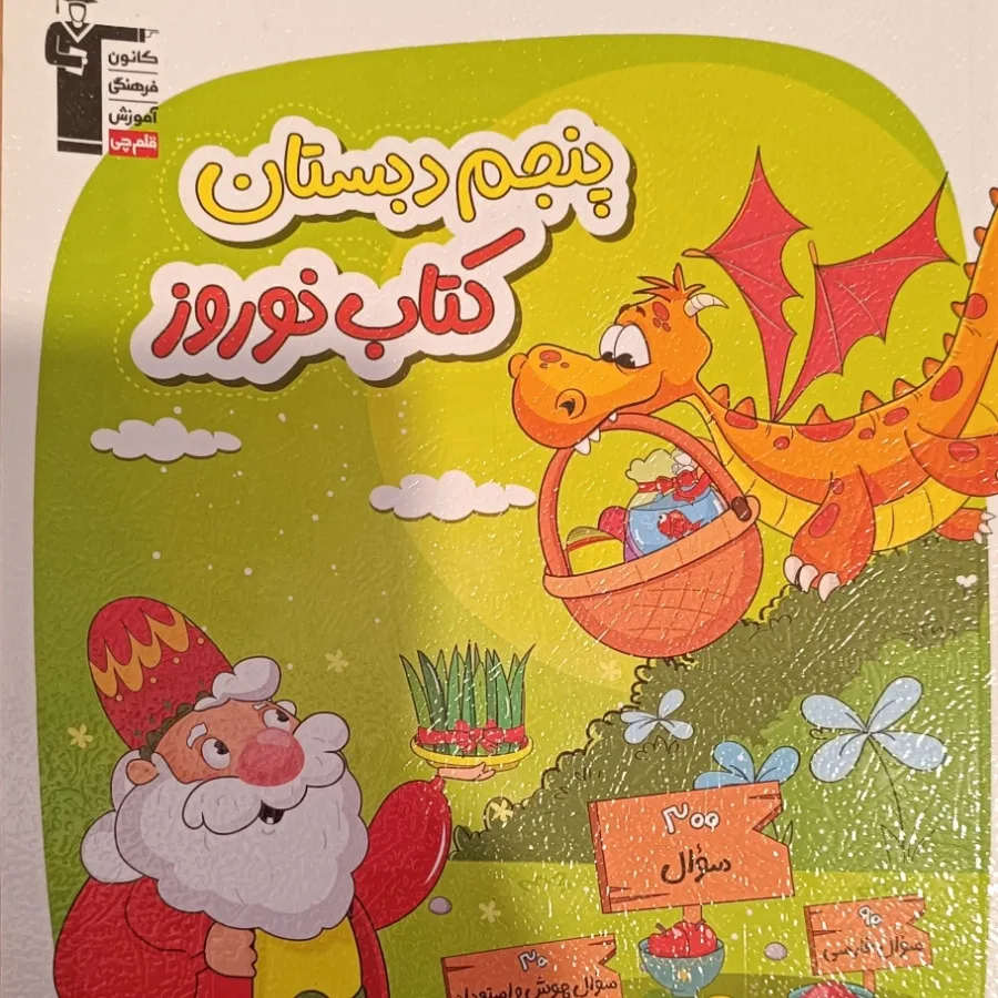 کتابهای کمک آموزشی