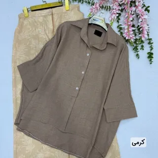 شومیز و شلوار