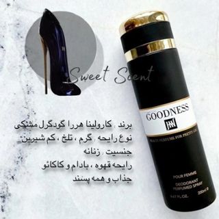 اسپری گودنس کاملا نو
