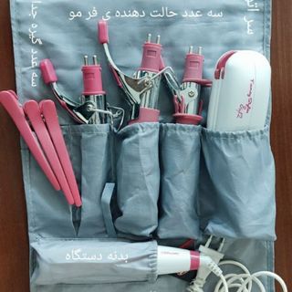 اتو مو چند کاره max