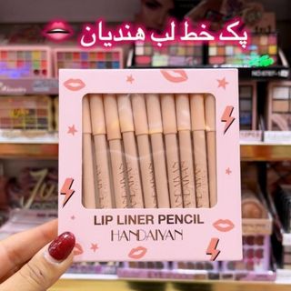 رژمدادی و خط لب هندیان