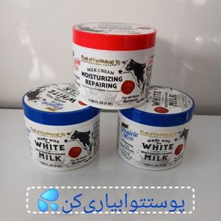 کرم آبرسان شیرگاو وکالی