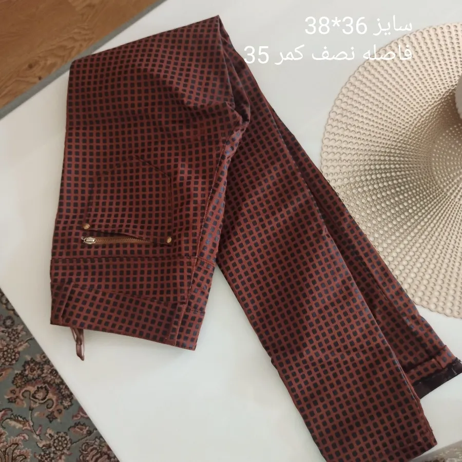 شلوار خارجی