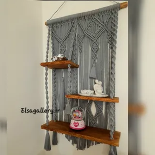 شلف سه طبقه مکرومه