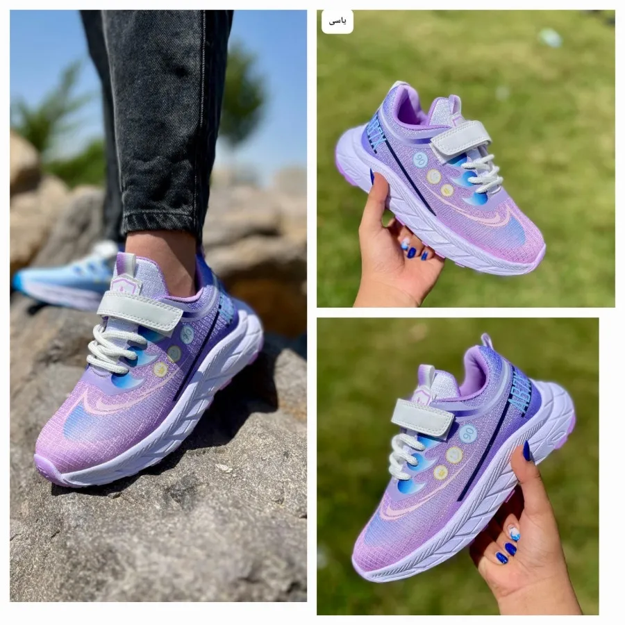 کتونی مدرسه