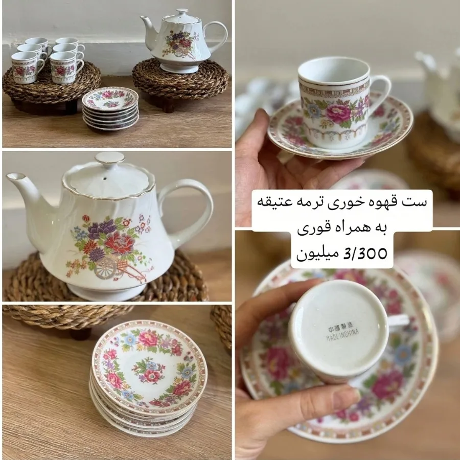 قهوه خوری عتیقه