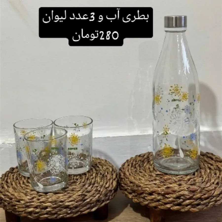 بطری آب