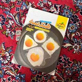 کتاب هندسه پایه خیلی سبز