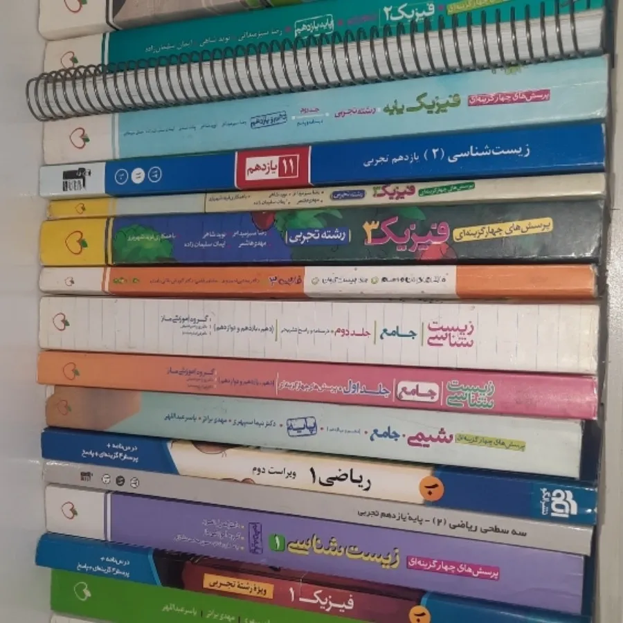 کتاب کنکور تجربی نصف قیمت