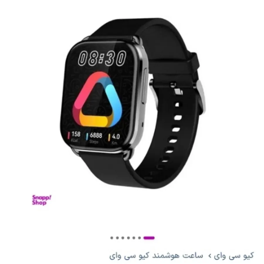 ساعت هوشمند کیو سی وای