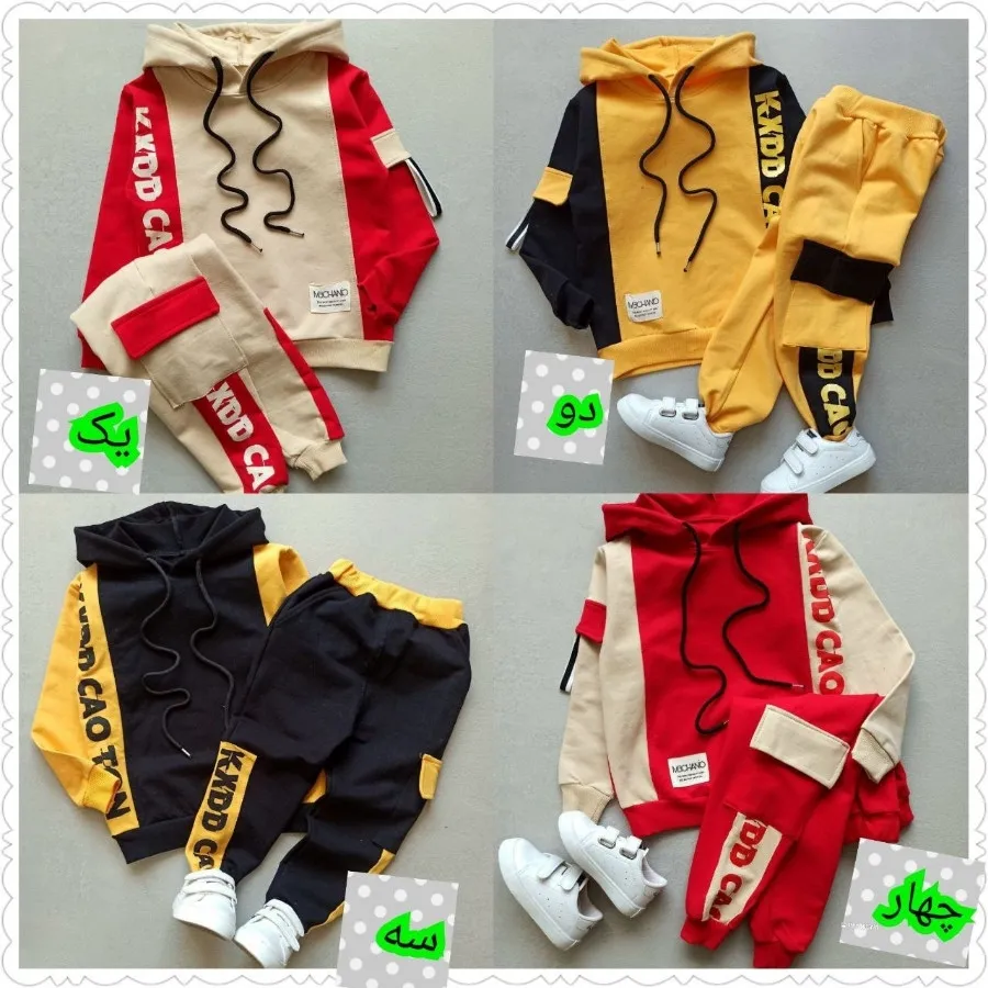 ست هودی و شلوار