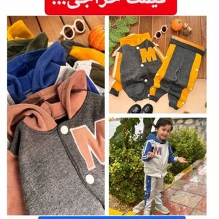 ست #حراجی