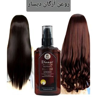 روغن ارگان دیسار