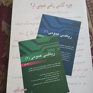کلاس مسعودآقاسی