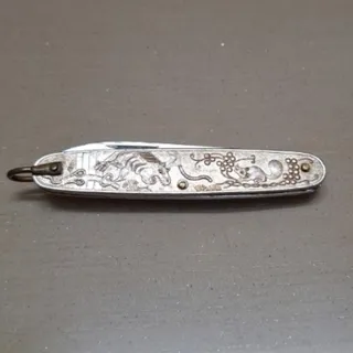 چاقویی با قدمت بیش از 60