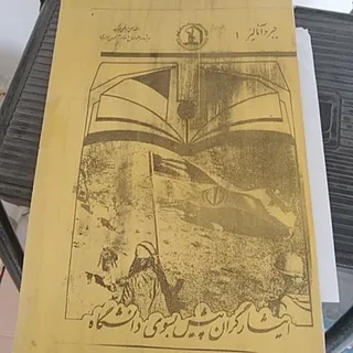 جبرآنالیز دبیرستان 5جلد