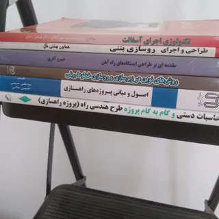 مهندسی عمران