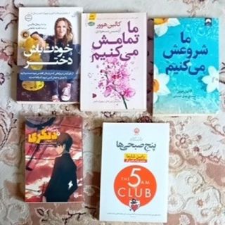 کتاب