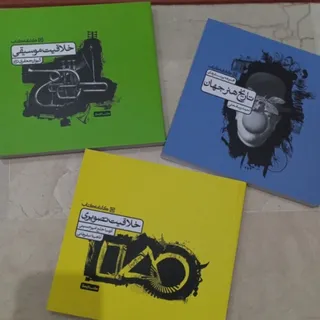 کتاب کنکور هنر