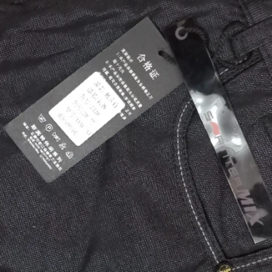 شلوار مردانه