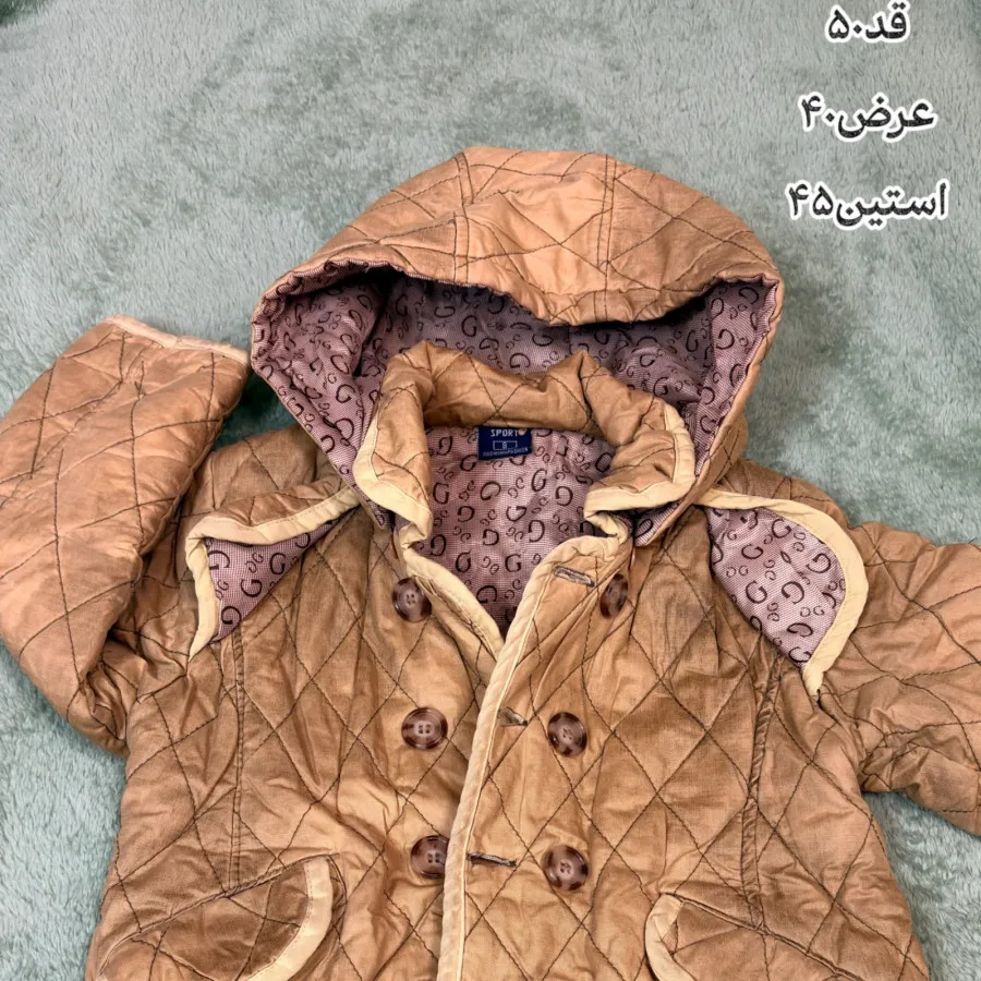 کاپشن بسیار شیک