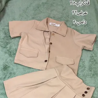 کت کراپ و دامن