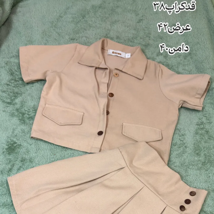 کت کراپ و دامن