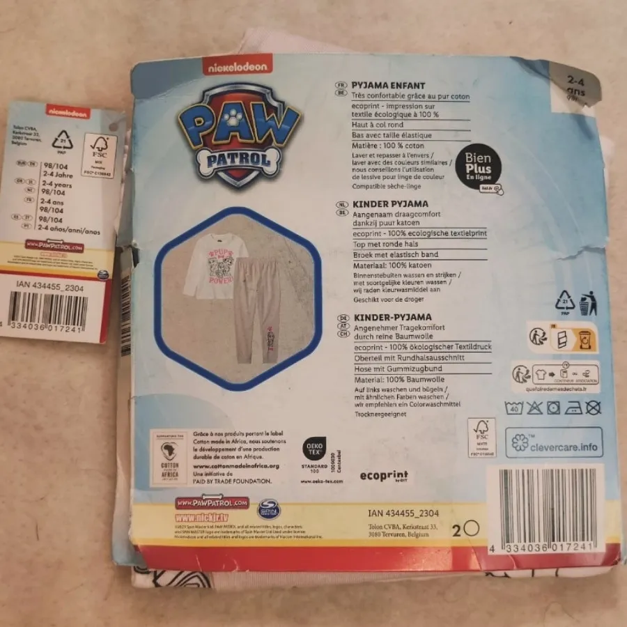 ست بچه گانه