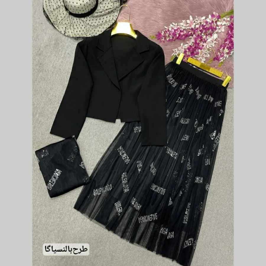 کت دامن ،شال