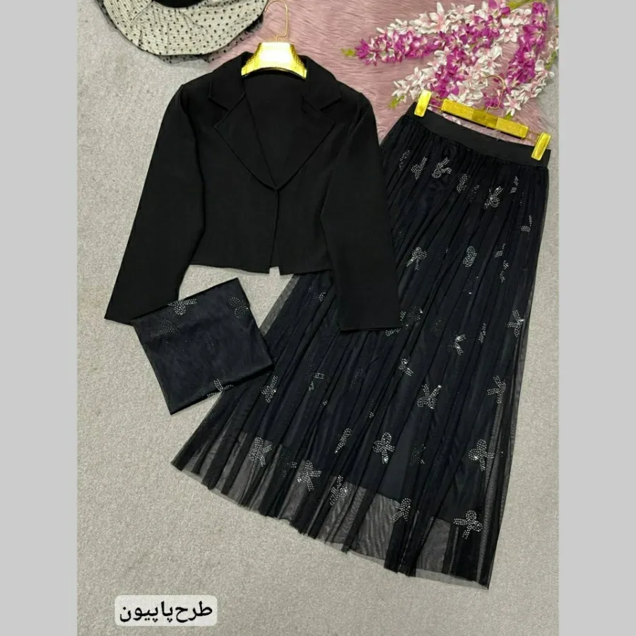 کت دامن ،شال