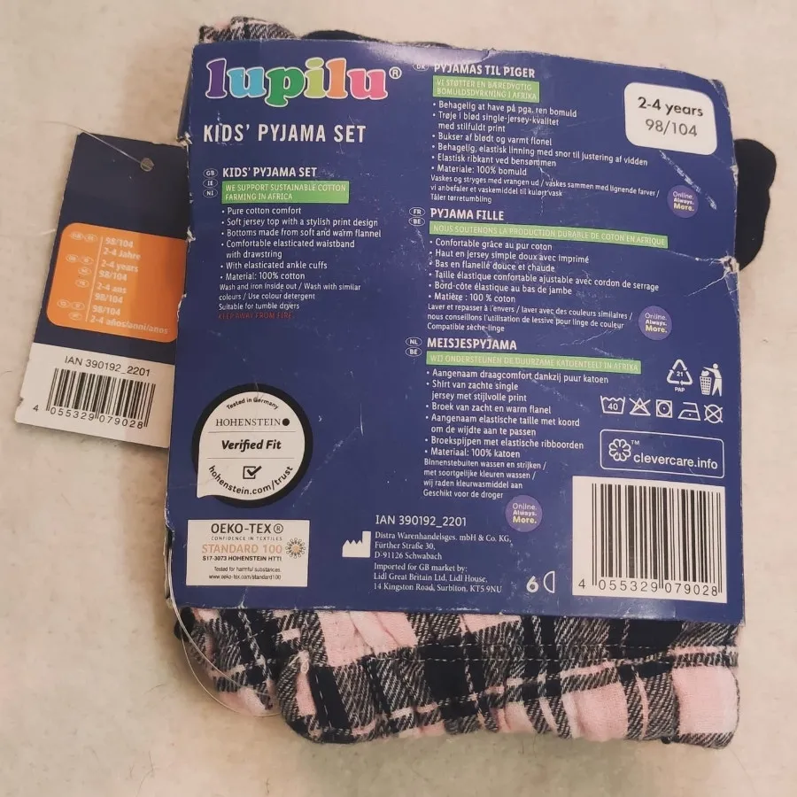 ست بچه گانه