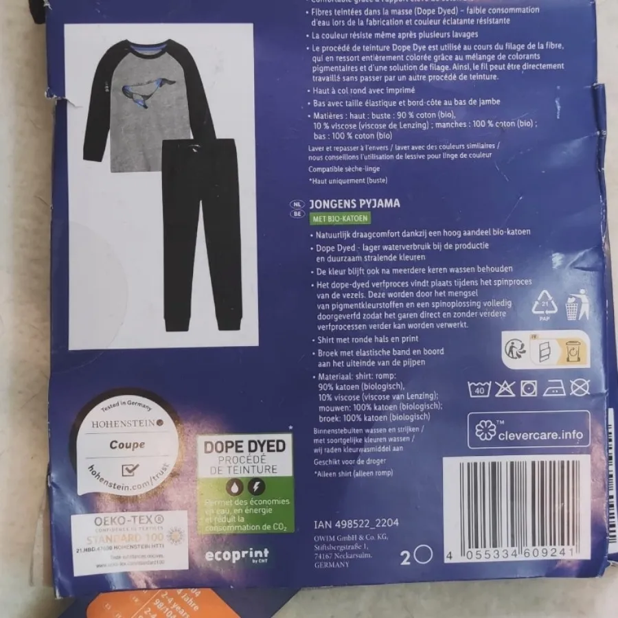 ست بچه گانه