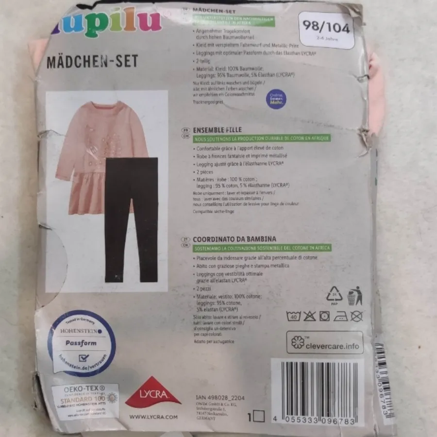 ست بچه گانه