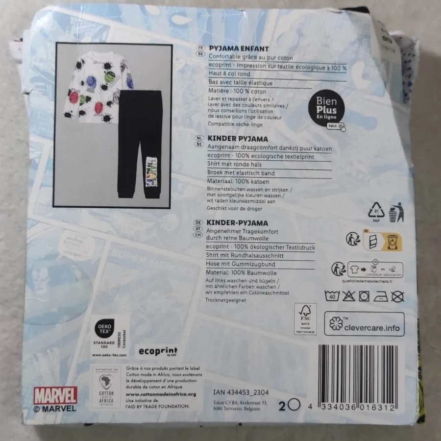 ست بچه گانه