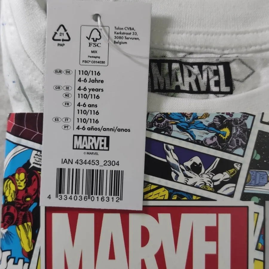 ست بچه گانه