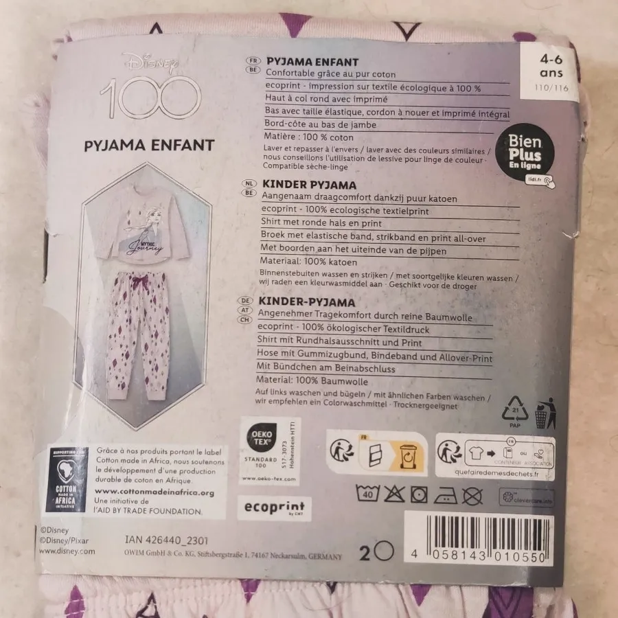 ست بچه گانه