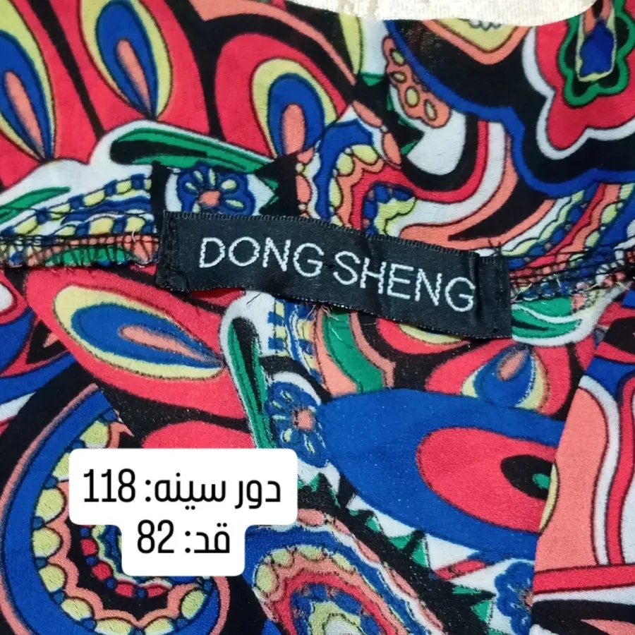 شومیز زنانه.کد: 310