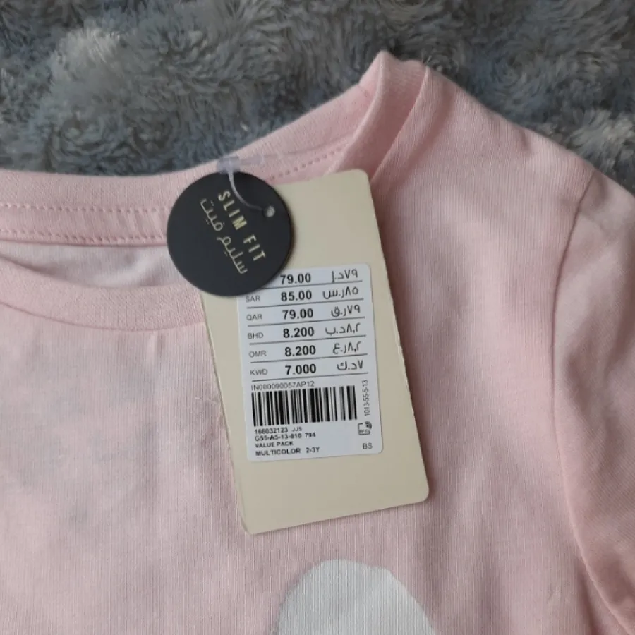 بلوز شلوار راحتی دخترونه