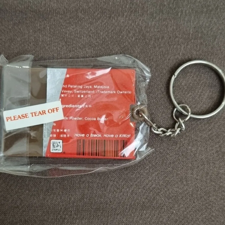 جا کلیدی خارجی