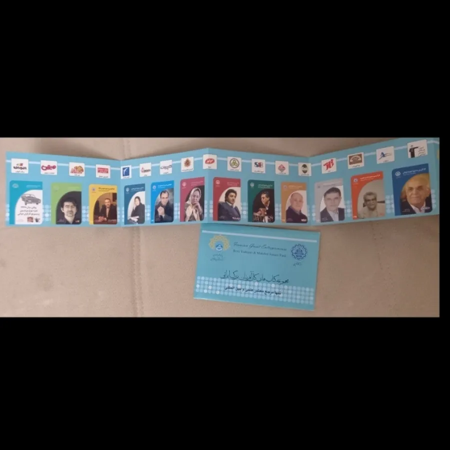 مجموعه کتاب کارافرینی