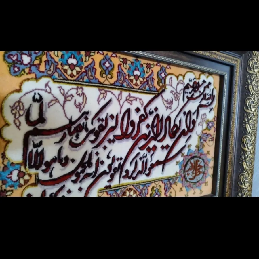 تابلوفرش دستبافت